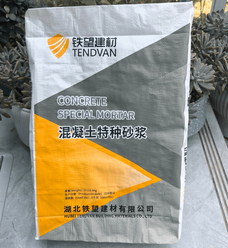 环翠引气剂