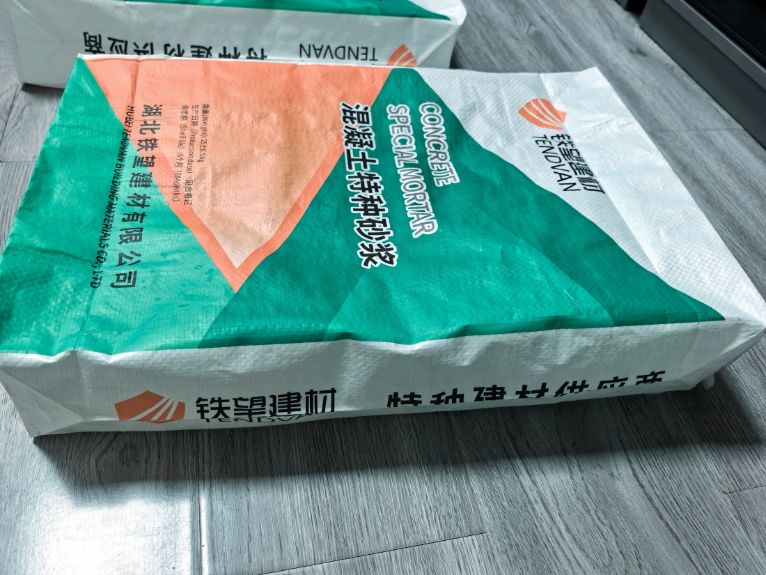 环翠抗裂密实剂